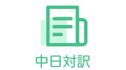 2025年1-6月、中國(guó)獨(dú)自開(kāi)発ゲームの海外売上高が11.07％増
