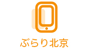 コース別朝陽(yáng)公園のすゝめ編