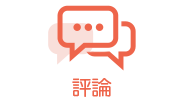 また來(lái)たい！　中國(guó)の「イメージ」が絶えず向上するワケは？
